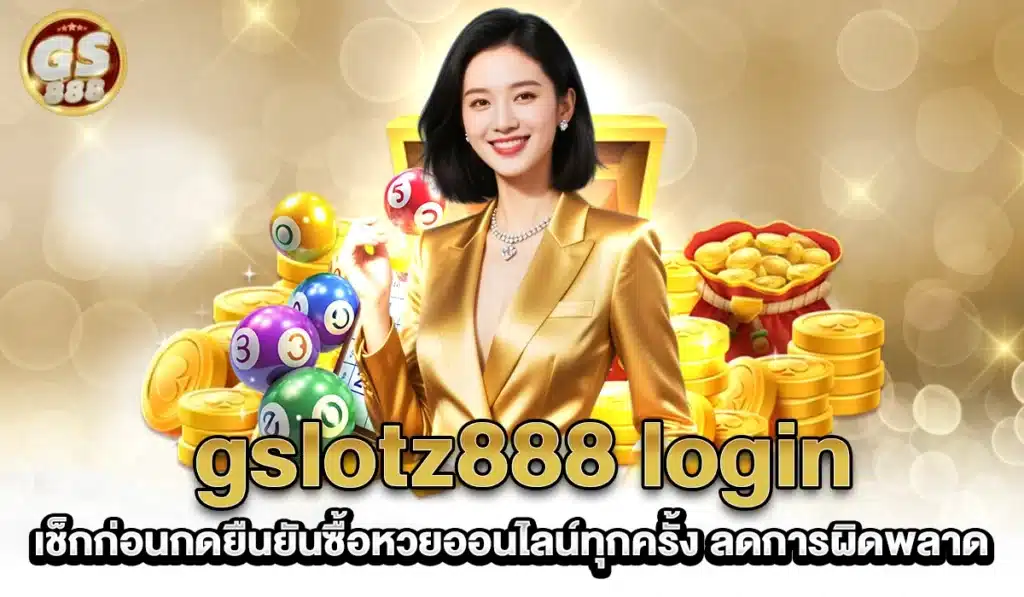 gslotz888-login